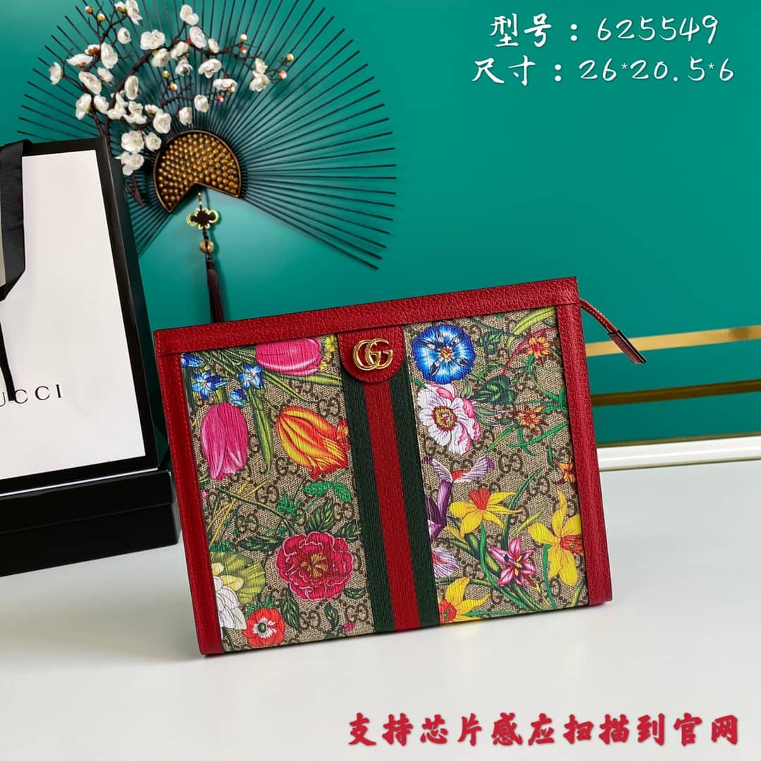 Gvc*1 Ophidia Floral Multicolor GG Svp*me Bag Replica 625549