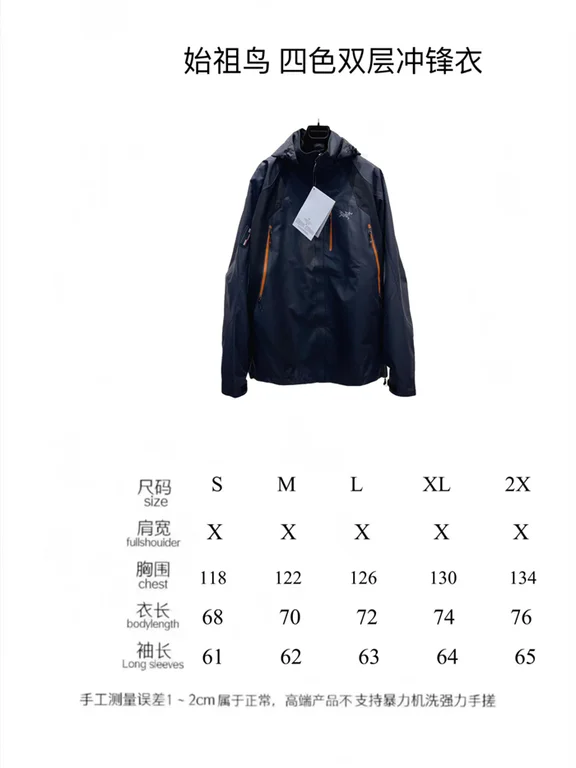 Arcteryx  waterproof Jacket