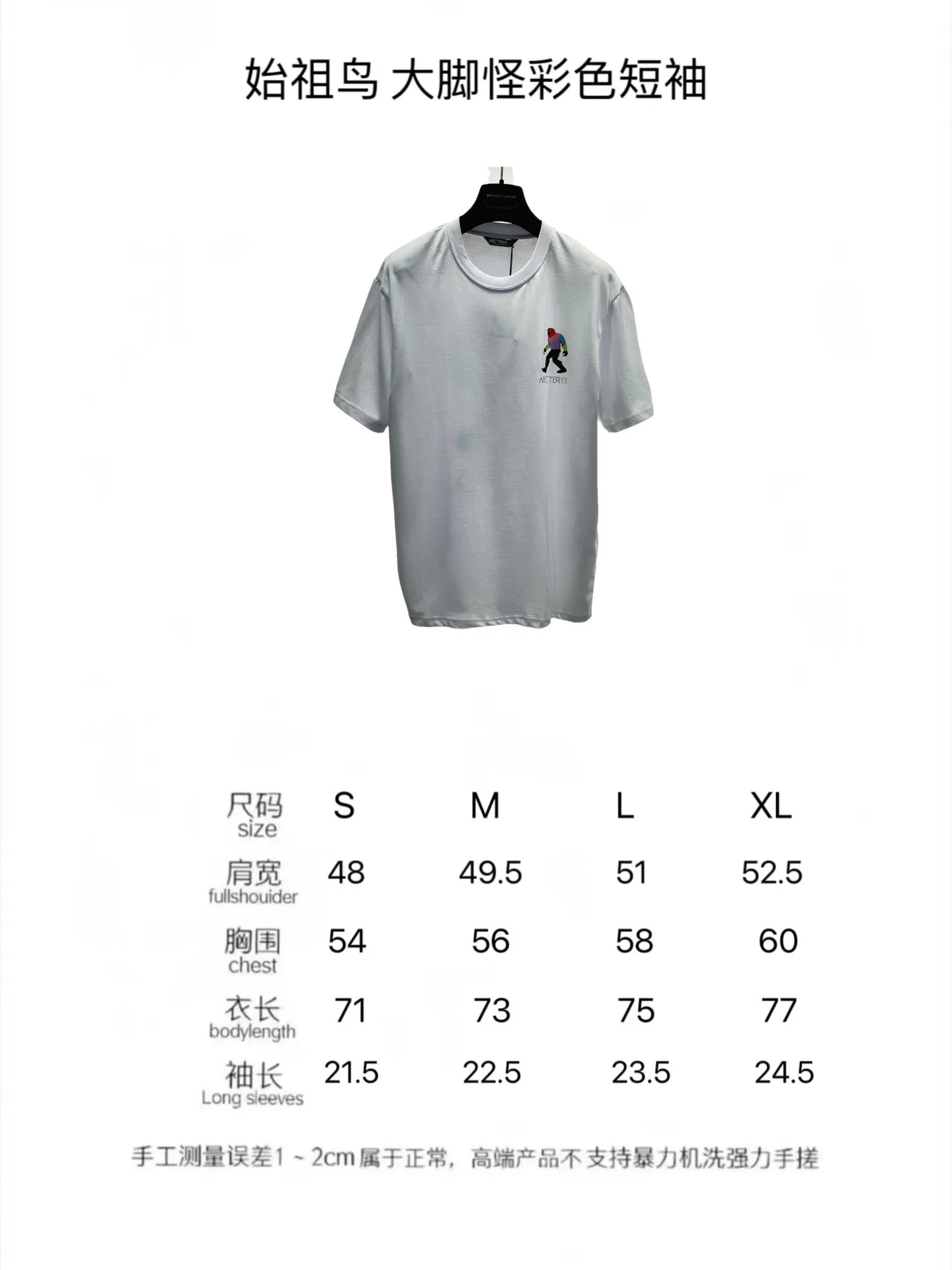 Arcteryx  T Shirt