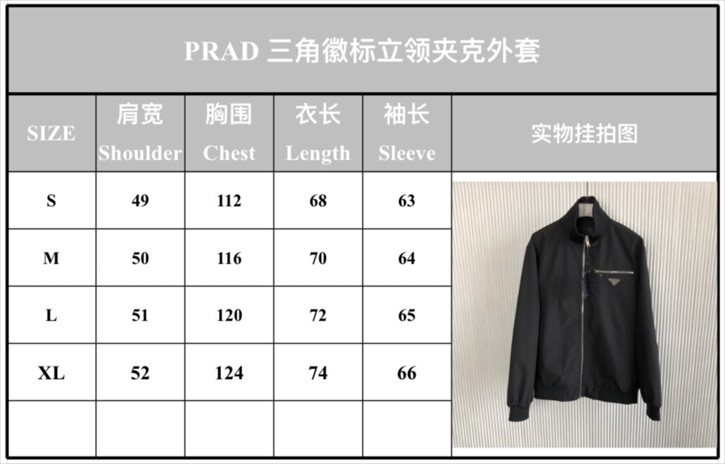 Pra*a Jacket