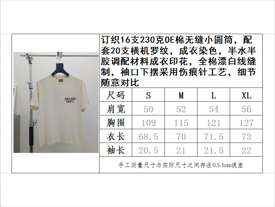 Gallery Dept T-shirt