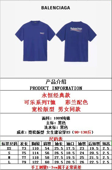 Ba1en*iaga T-shirt