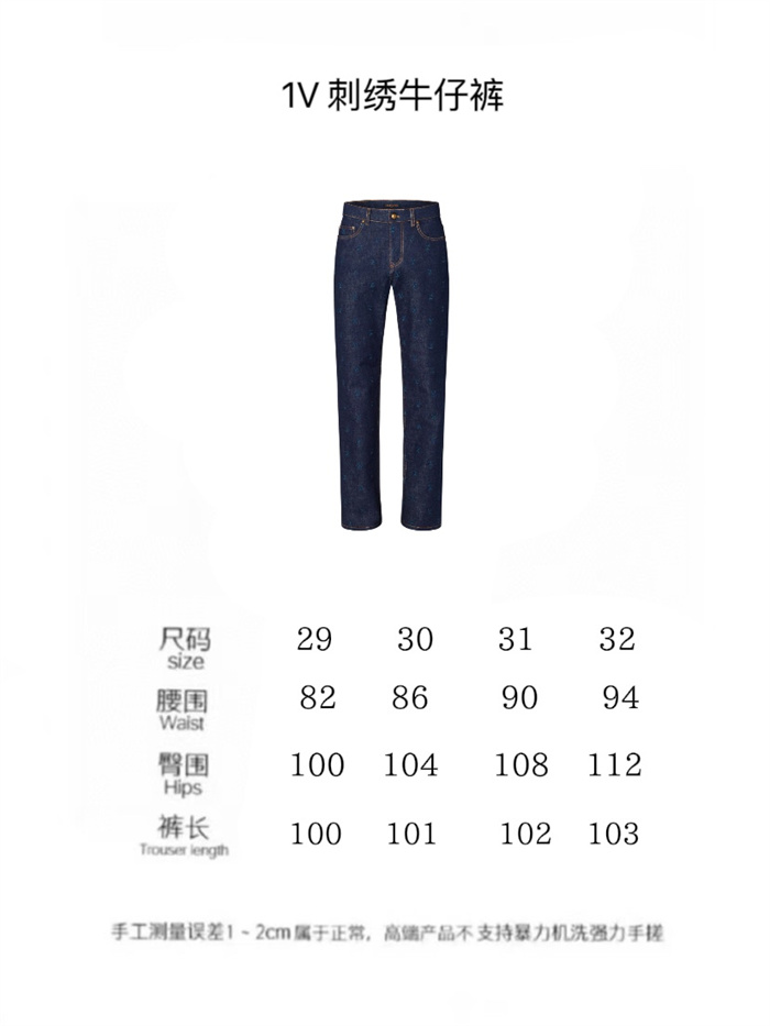 2024fw LV JacketPants Top Version