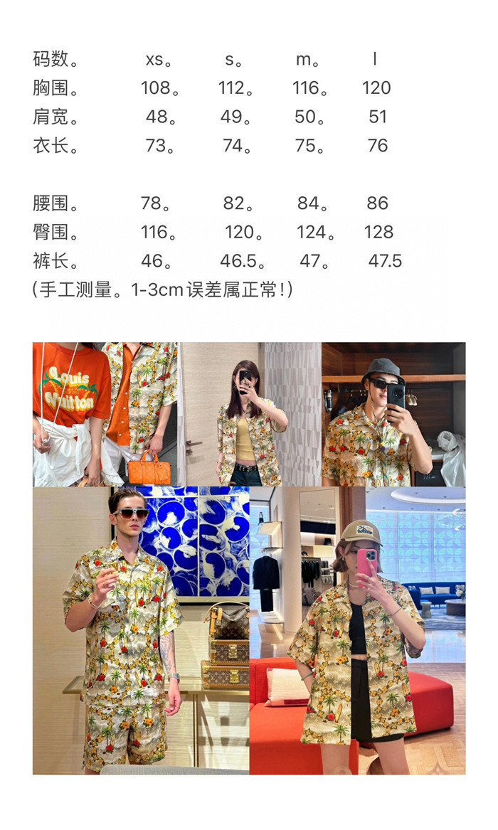 2024SS LV Suit Top Version